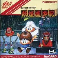 PC Engine - Yokai Dochuki