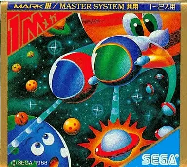 SEGA MarkIII - Galactic Protector