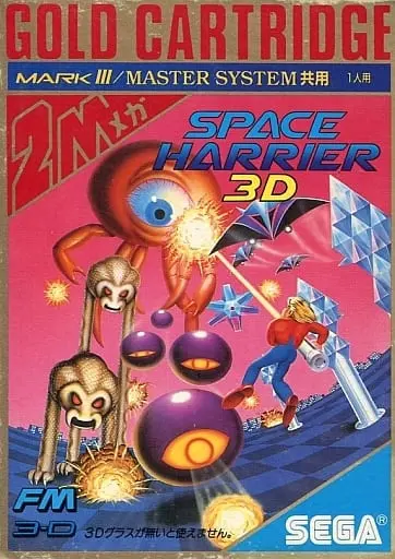 SEGA MarkIII - Space Harrier