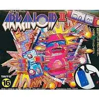 Family Computer - Arkanoid