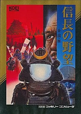 Family Computer - Nobunaga no Yabou