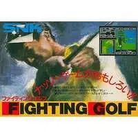 Family Computer - Fighting Golf