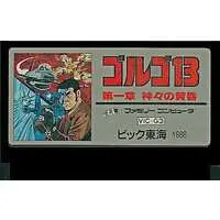 Family Computer - Golgo 13