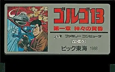 Family Computer - Golgo 13