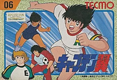 Family Computer - Captain Tsubasa