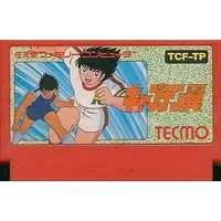 Family Computer - Captain Tsubasa