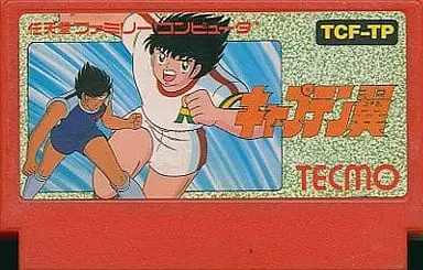 Family Computer - Captain Tsubasa