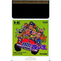 PC Engine - Yuuyuu Jinsei