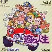 PC Engine - Yuuyuu Jinsei