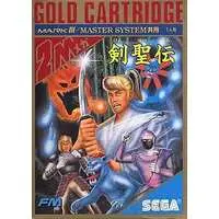 SEGA MarkIII - Kenseiden