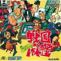 PC Engine - Mahjong