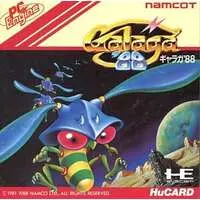 PC Engine - GALAGA