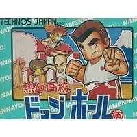 Family Computer - Kunio-kun series