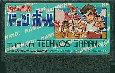 Family Computer - Kunio-kun series