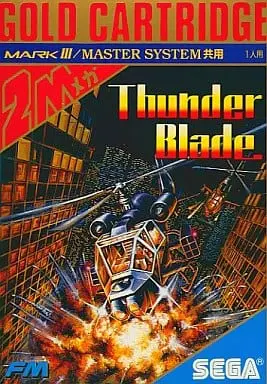 SEGA MarkIII - Thunder Blade