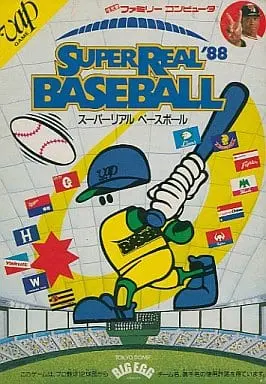 Family Computer - Baseball