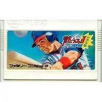 Family Computer (燃えろ!プロ野球’88 決定版(箱説なし)) - No Box No Manual