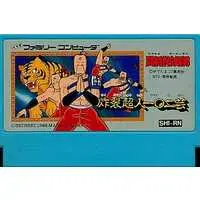 Family Computer - Tatakae!! Ramenman - No Box No Manual