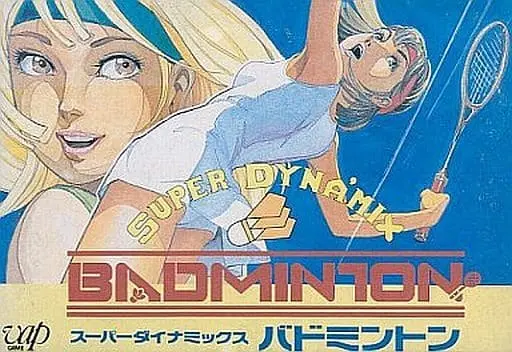 Family Computer - Super Dyna'mix Badminton