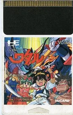 PC Engine - Mashin Hero Wataru