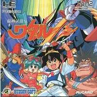 PC Engine - Mashin Hero Wataru