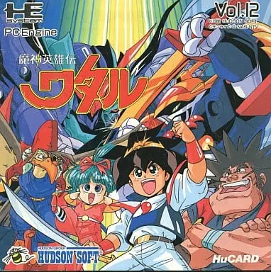 PC Engine - Mashin Hero Wataru