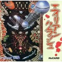 PC Engine - Alien Crush - No Box No Manual