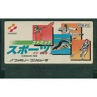 Family Computer - Konamic Sports - No Box No Manual