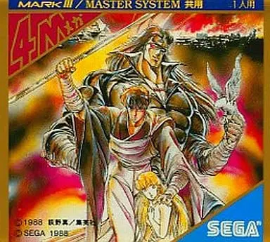 SEGA MarkIII - Kujaku O (Peacock King)