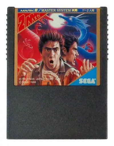 SEGA MarkIII - DOUBLE DRAGON