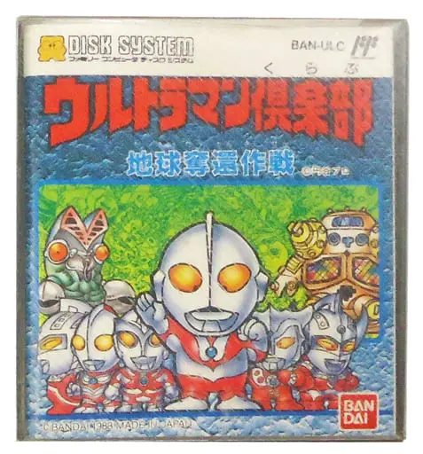 Family Computer - Ultraman Series