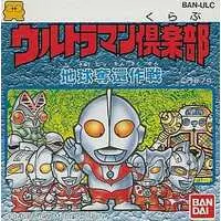 Family Computer - Ultraman Series