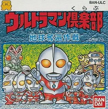 Family Computer - Ultraman Series