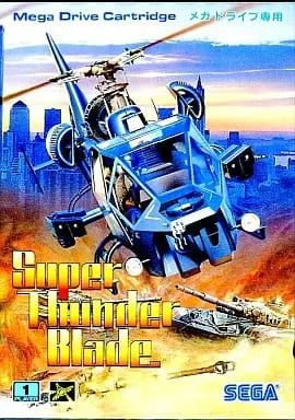 MEGA DRIVE - Thunder Blade