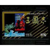 Family Computer - Sangokushi (Romance of the Three Kingdoms)