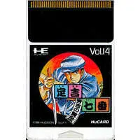 PC Engine - Sadakichi Seven: Hideyoshi no Ougon