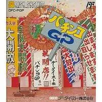 Family Computer (パチンコGP(グランプリ)(箱説なし)) - No Box No Manual