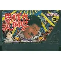 Family Computer - Takeshi no Sengoku Fuuunji - No Box No Manual