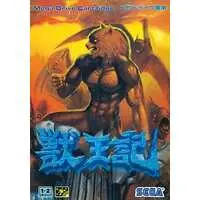 MEGA DRIVE - Juuouki (Altered Beast)