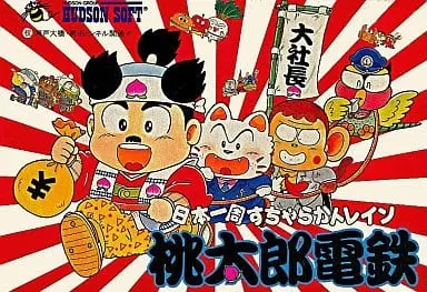 Family Computer - Momotaro Dentetsu Series