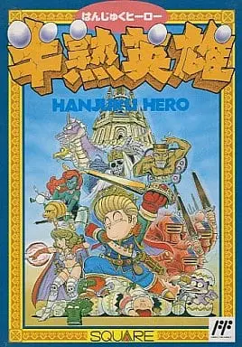 Family Computer - Hanjuku Hero