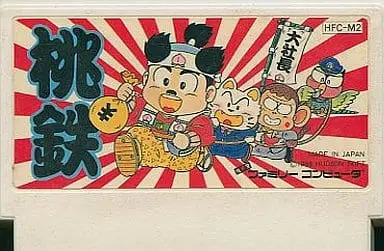 Family Computer - Momotaro Dentetsu Series