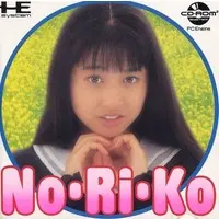 PC Engine - No-Ri-Ko