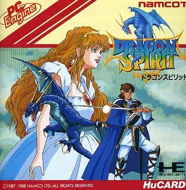 PC Engine - Dragon Spirit