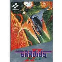 Family Computer - Gradius