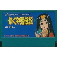 Family Computer - Kaguya-hime Densetsu - No Box No Manual