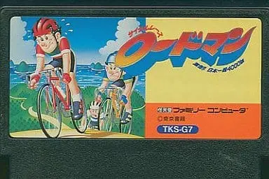 Family Computer - Cycle Race: Road Man