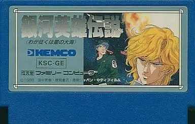 Family Computer - Legend of the Galactic Heroes