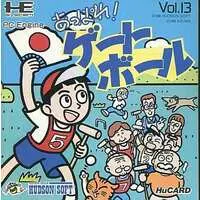 PC Engine - Appare! Gateball