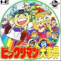 PC Engine - Bikkuriman